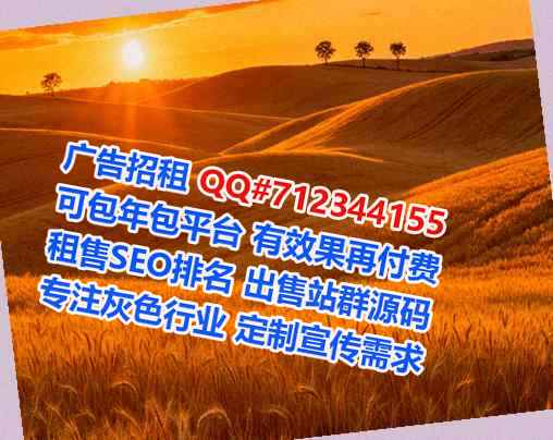 平原试管婴儿信息技术有限公司